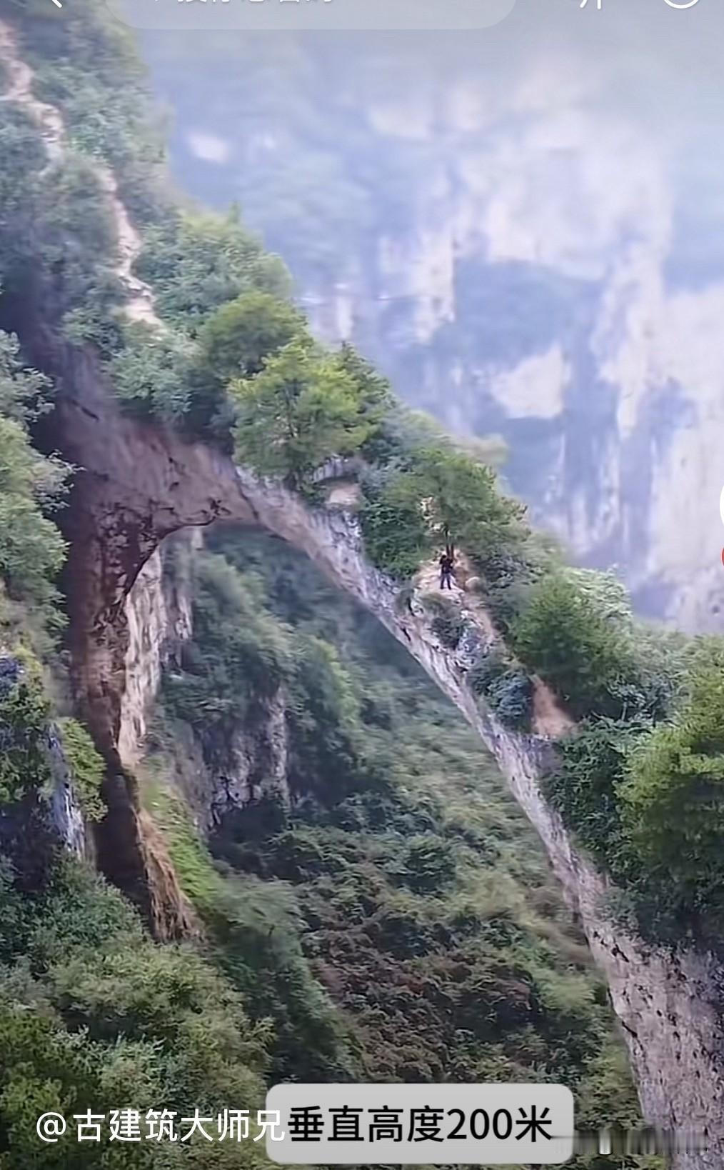 纯天然拱桥，大自然的鬼斧神工[赞]