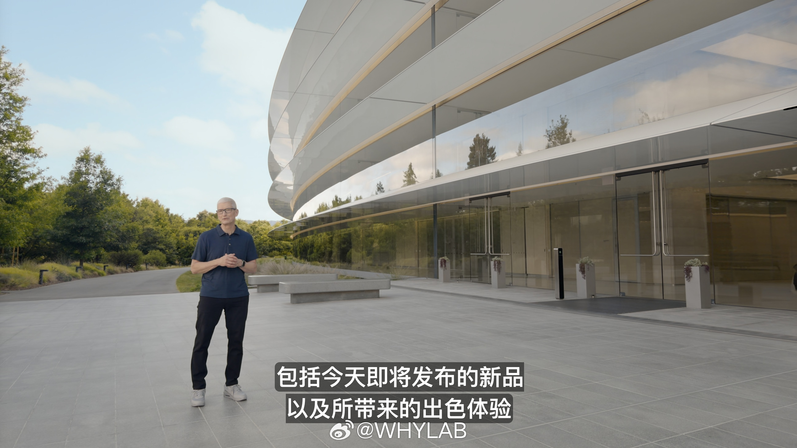 发布会开始了，今天升级的重点是AirPods、AppleWatch和iP