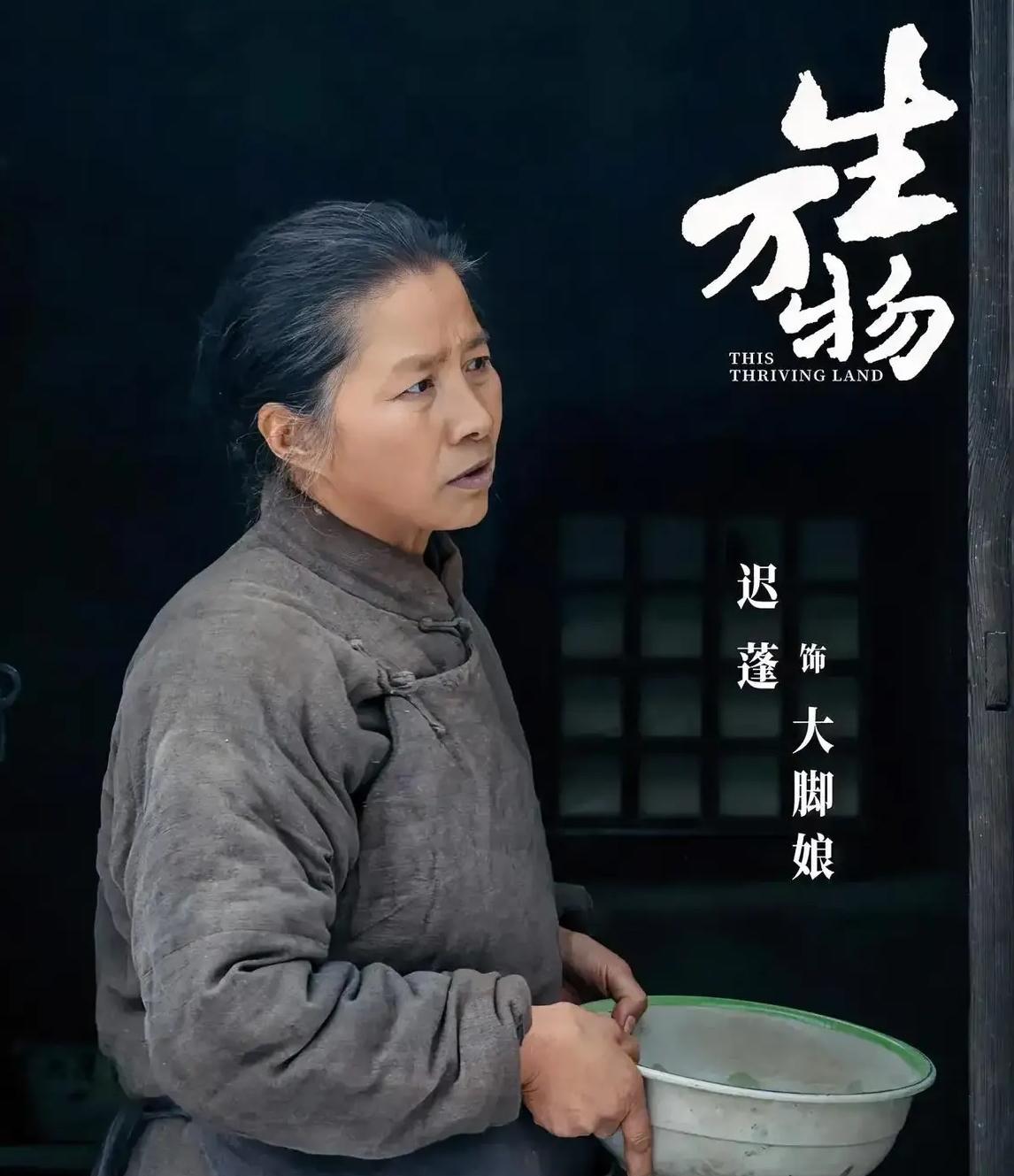 倪萍与迟蓬是同学，同属西影“七仙女”，且与巩俐为同事，关系要好。当年八一厂选人，