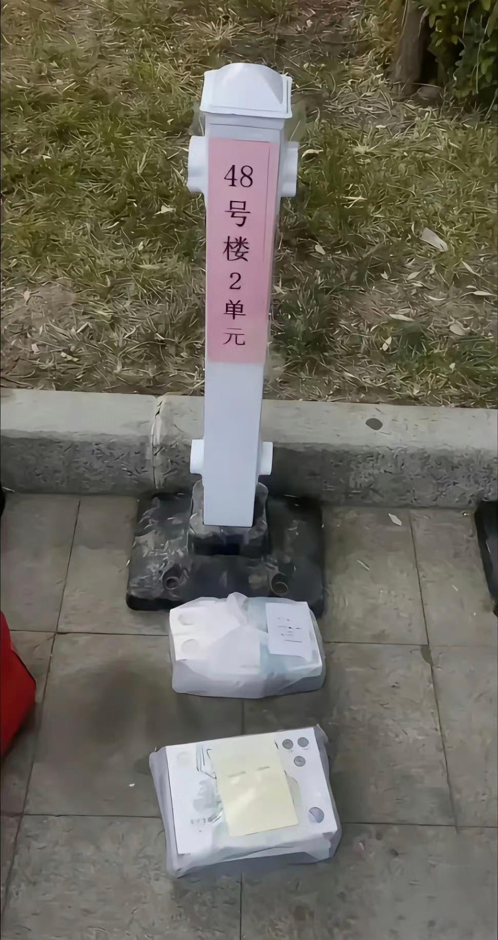 这有点夸张了，外卖最起码不能放地上吧！[捂脸哭]​​​