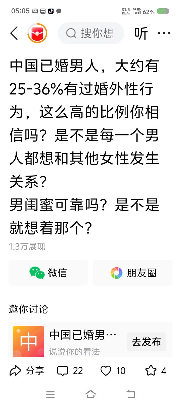 这种文章是不是挑矛盾来的？文中所提的这种事，哪有可靠的数据？
