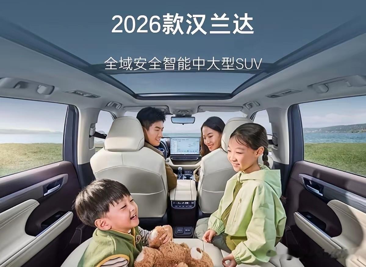 当年加价提汉兰达，我现在想起来都想抽自己。真的。那时候销售什么态度？爱买不买。等车三个月，装潢加了一