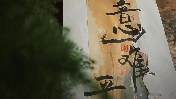 儿子：我决不让我媳妇重蹈我妈的覆辙父子对话。父亲说：“这辈子我没让你妈受苦