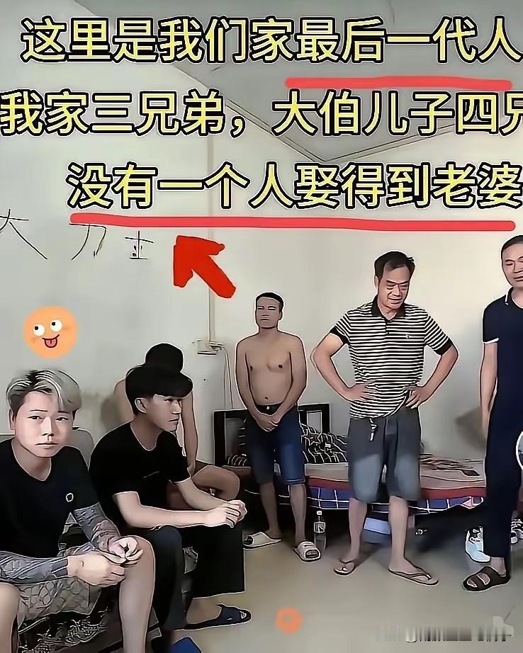 不得不承认，这种情况在农村，并不少见！