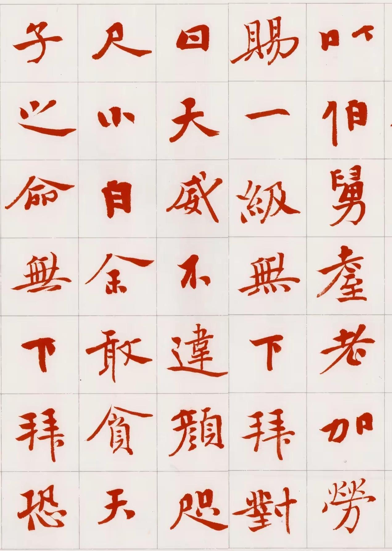 好美的书法作品，大师级水平书法书法欣赏高手写书法书法图片鉴赏书法艺术中