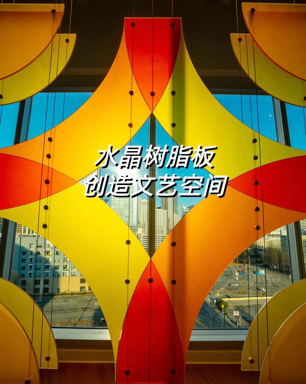 艺术树脂板，定义您的空间美学。工装设计商业空间设计空间设计美学