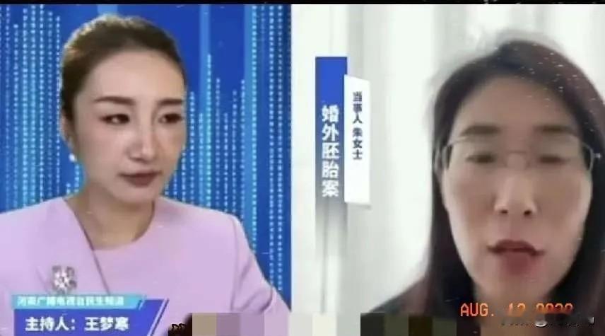 原来朱女士从家里搬出来，是因为在她身上发生了一件难以启齿很恶劣的事。就在8月10