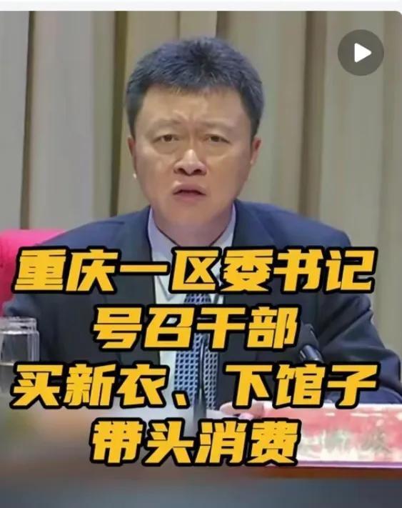 这是鼓励公务员消费拉动经济，其实许多地方公务员以及事业编人员是消费主体。但是许多