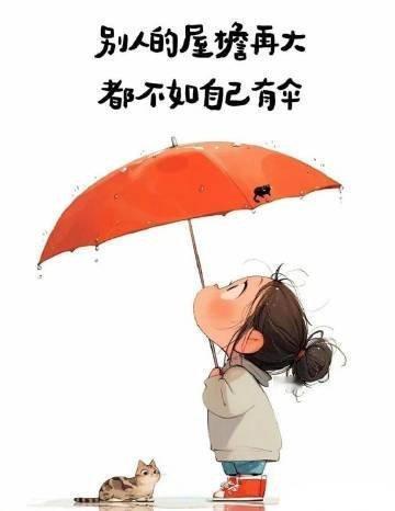 所以，困住自己的到底是什么?[思考]告诉你个秘密：智者允许一切的发生，然后顺势而