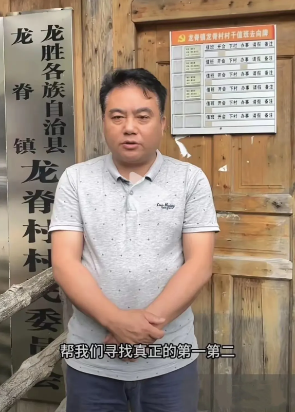 小小的龙脊村对负面舆情的公关，值得许多政府机关和大公司学习！当网上发出五·一爬梯