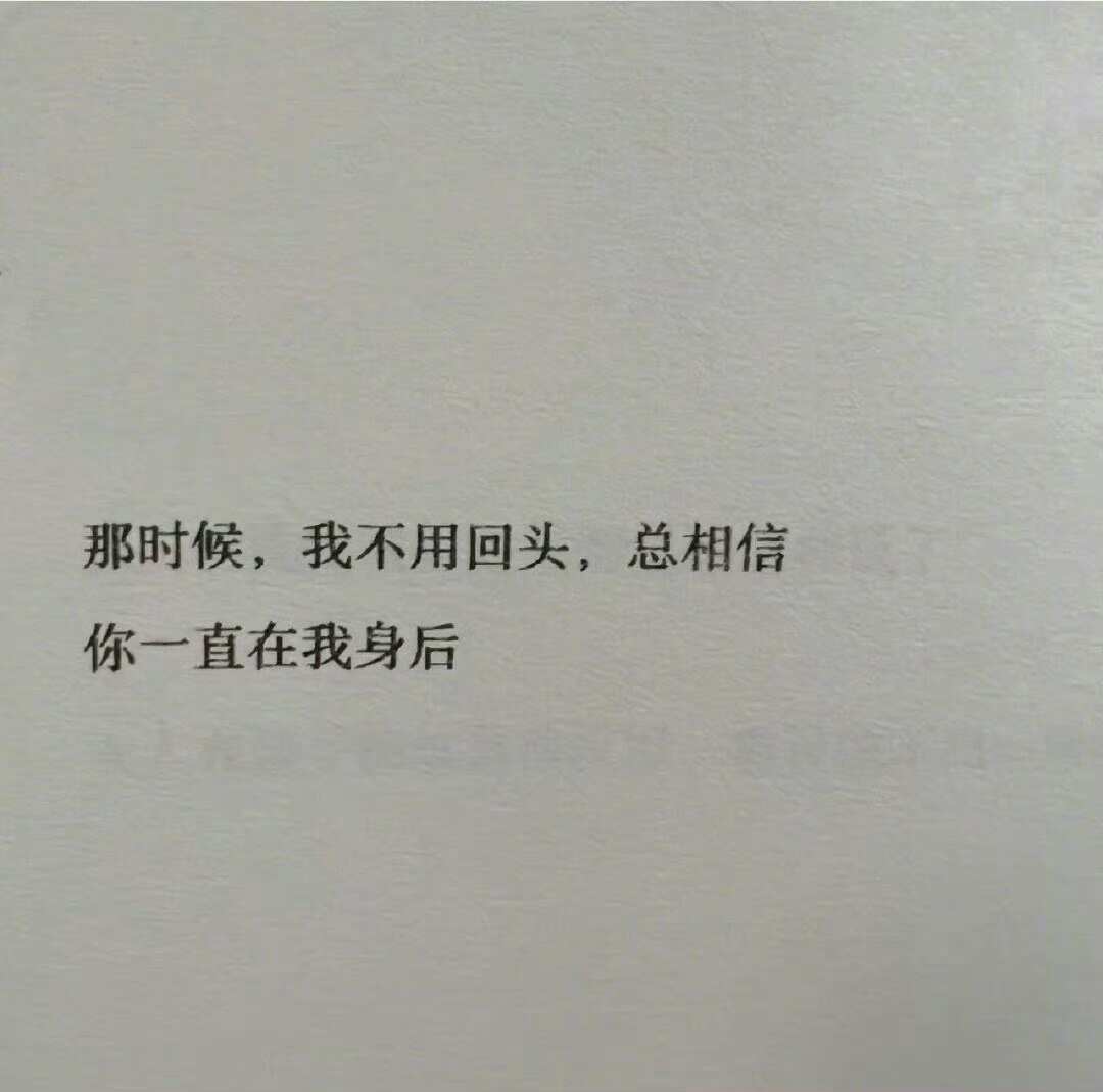 “我的眼泪被忽视，那么这段路就白走了”
