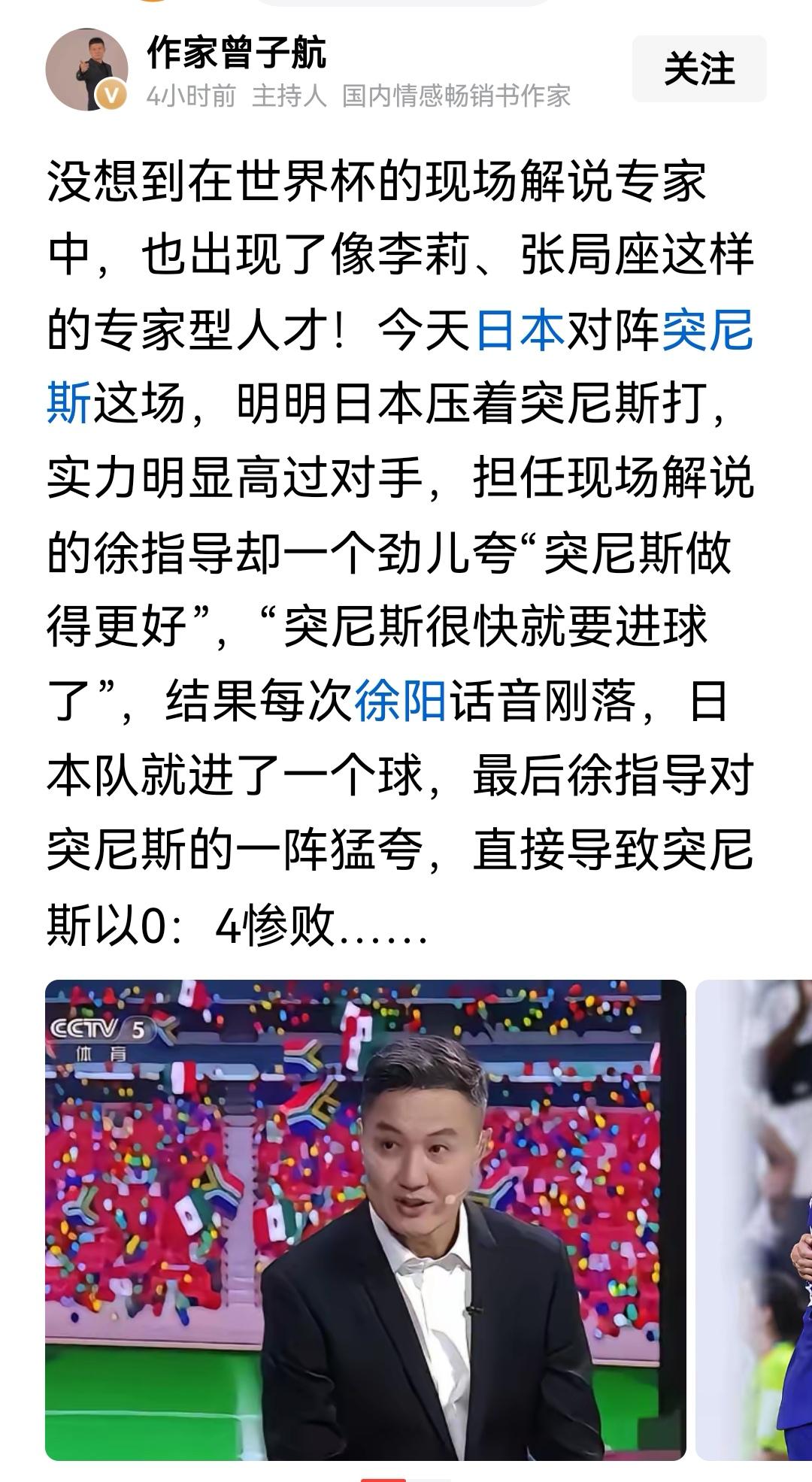 挺谁谁死，中国专家队又添新兵！