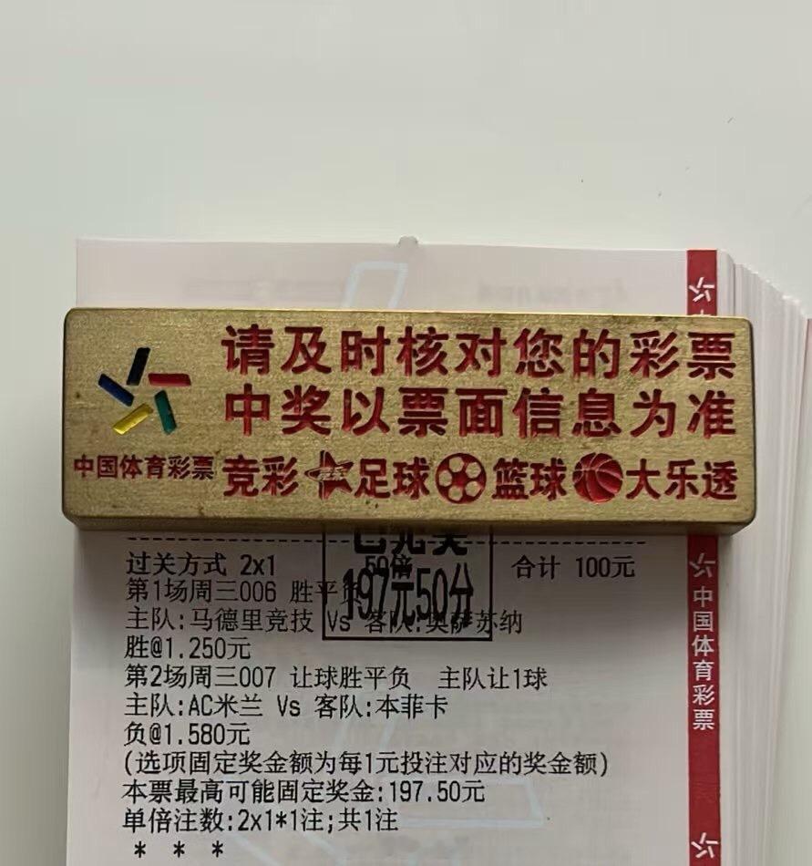 新来的兄弟第一次上车，小小出手鸡腿饭有了[大笑][大笑]​​​