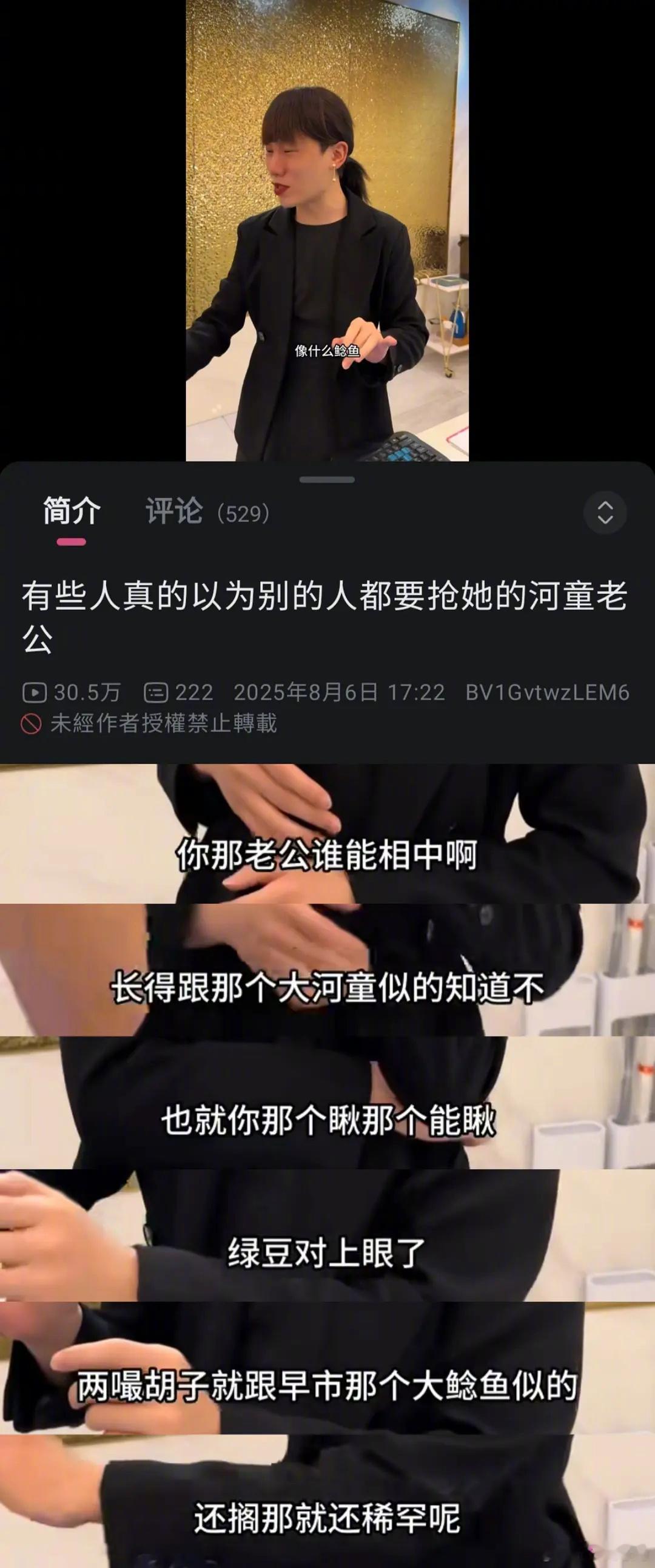 柳岩：手滑收藏，纯手滑​​​