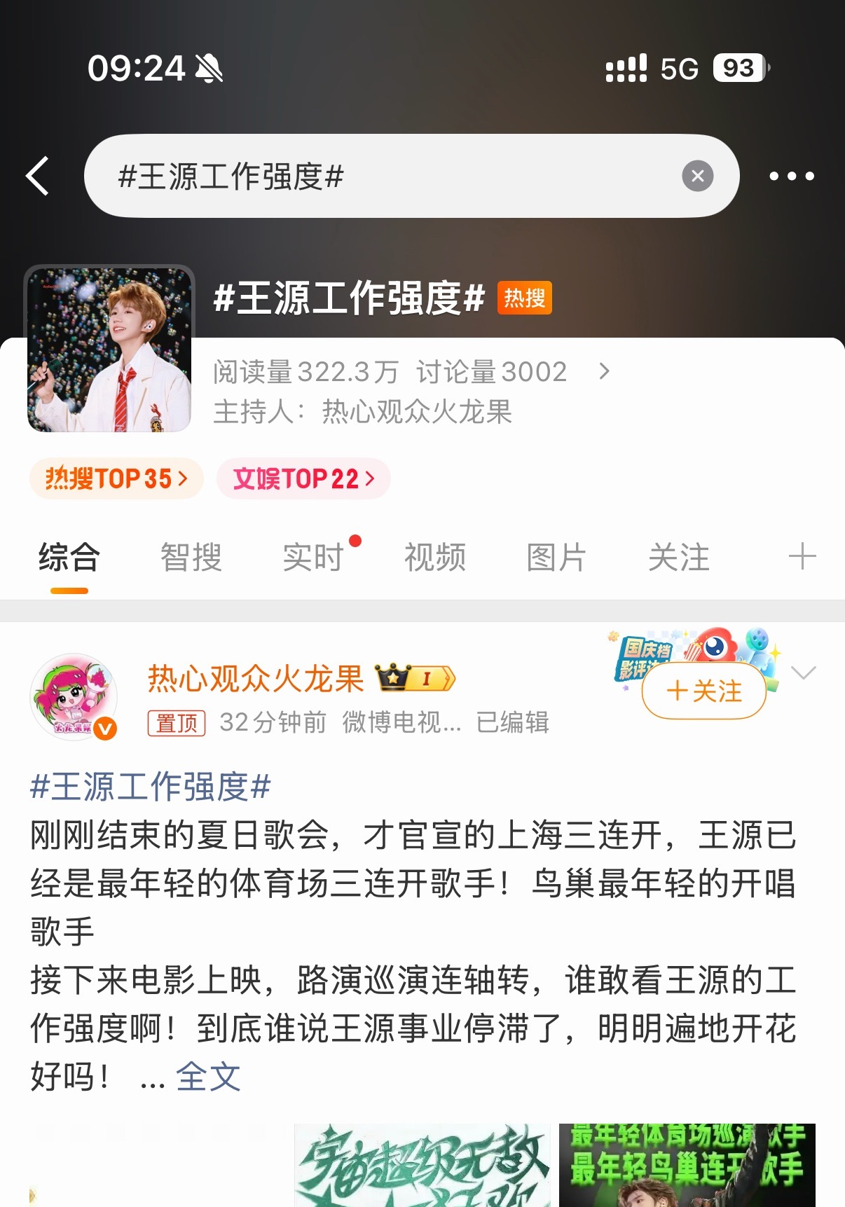 两口子何意味轮番上这种热🔥s