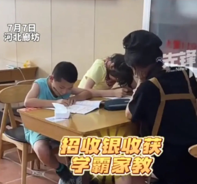 “双向奔赴！”河北，一女大学生去餐馆打暑假工，干了1天，老板竟然发现，女生在自己