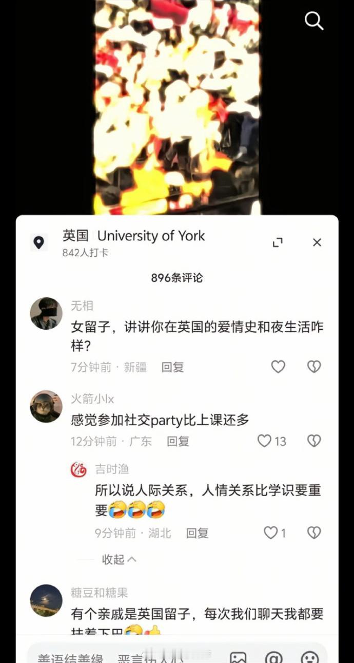 “把她们拉到泥泞里，就够得着了”