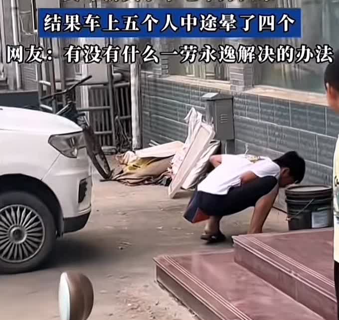 纯电车的最大缺点，至今还没有完全解决，那就是晕车问题！[捂脸哭]