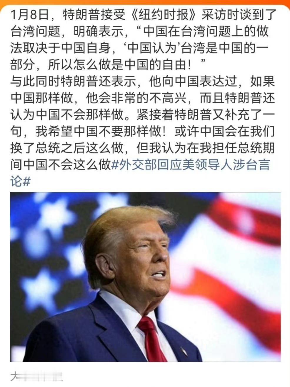 你不军售台湾我才相信，否则我就坚决认为你不说实话，是个骗子！