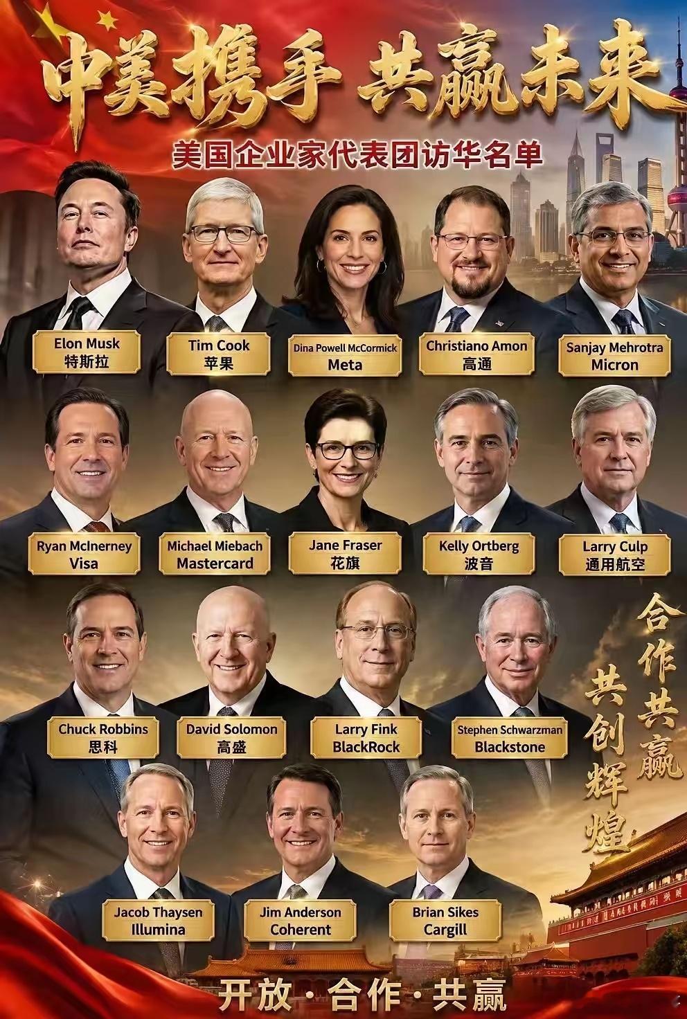 美国总统这次来访，这次过来可真的是太厉害了，不但是有武器，还有重要的人物，大佬们