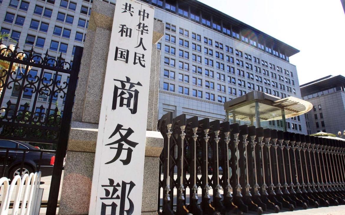 商务部声明一出，表明我们要动真格的了！11月4日，商务部新闻发言人就安世半导