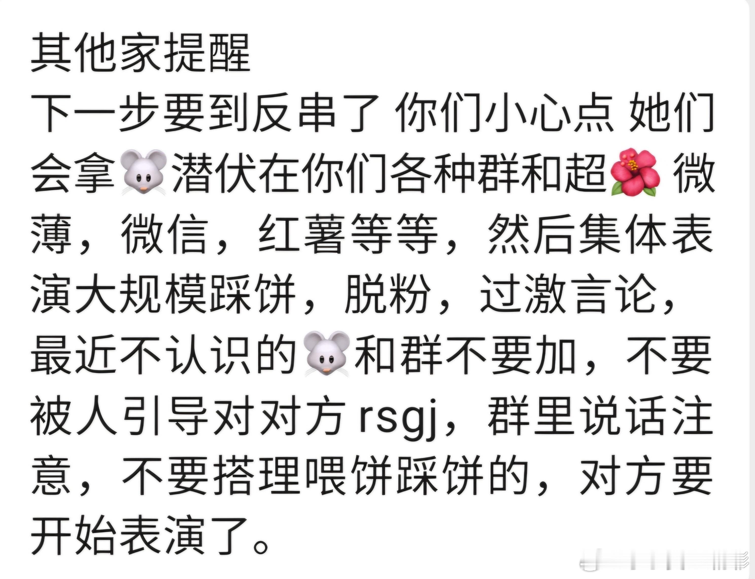 周深粉丝反串真的要笑死了！刚刚收到友军提示，周深老师粉丝的反串就来了。就这，侮