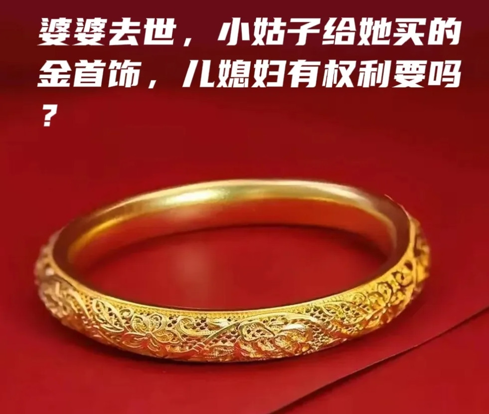 同事李姐婆婆去世了，她丧假结束，来到单位还一脸的愤怒。还没等问呢，她就和我们