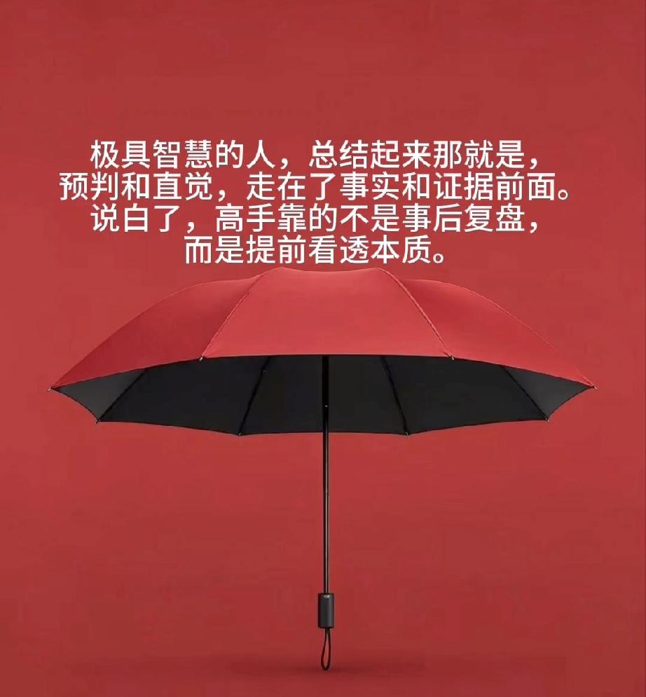 进入正义主播的直播间，为什么会被管理禁言，作为正义直播间管理，为什么不让盯许敏宝