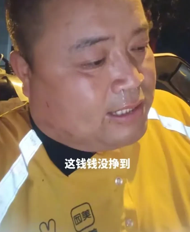 北京，一名男子40岁一事无成，半夜送外卖突然情绪崩溃，感叹生活不易，一句话让人破