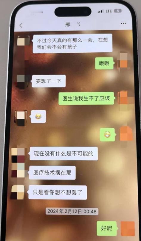 大瓜！打赏千万要求女主播陪睡后续，两人微信聊天记录多达15915条，两人曾谈论他