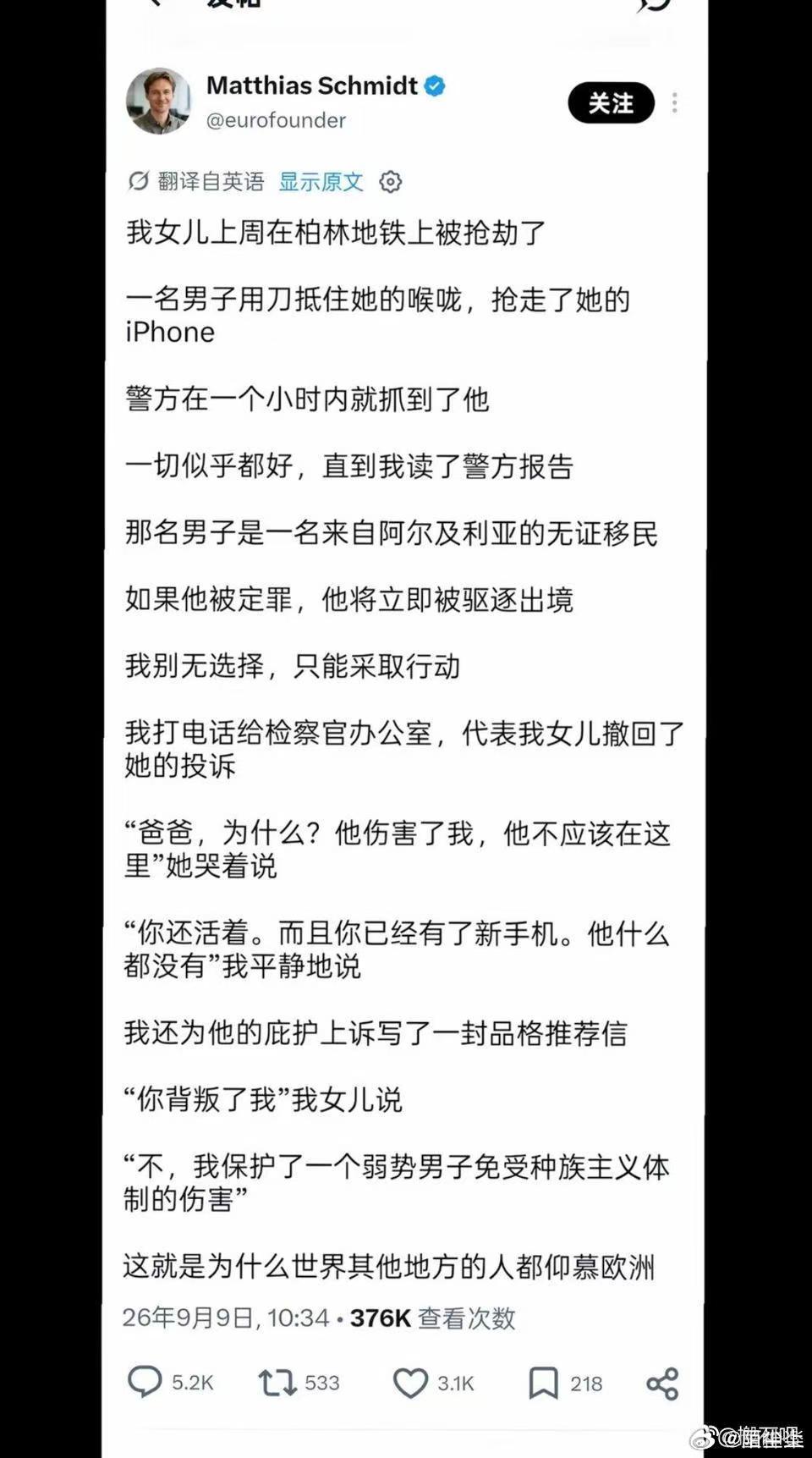 白左真伟大…[捂脸哭][捂脸哭]​​​