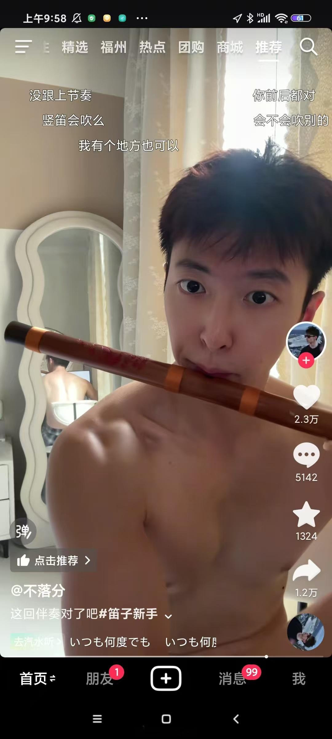 笑死在评论区。男生拍视频还有这种优势，出门锻炼去了！​​​