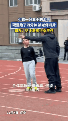 辽宁丹东，孩子练体育，平时一分五十秒就能跑完，这天跑了四分钟，教练气不过，直接上