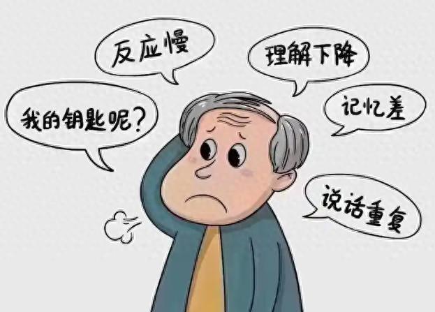 记性不好总忘事，送你一个名方，加强记忆力、防止老年痴呆作品声明：个人观点、仅供