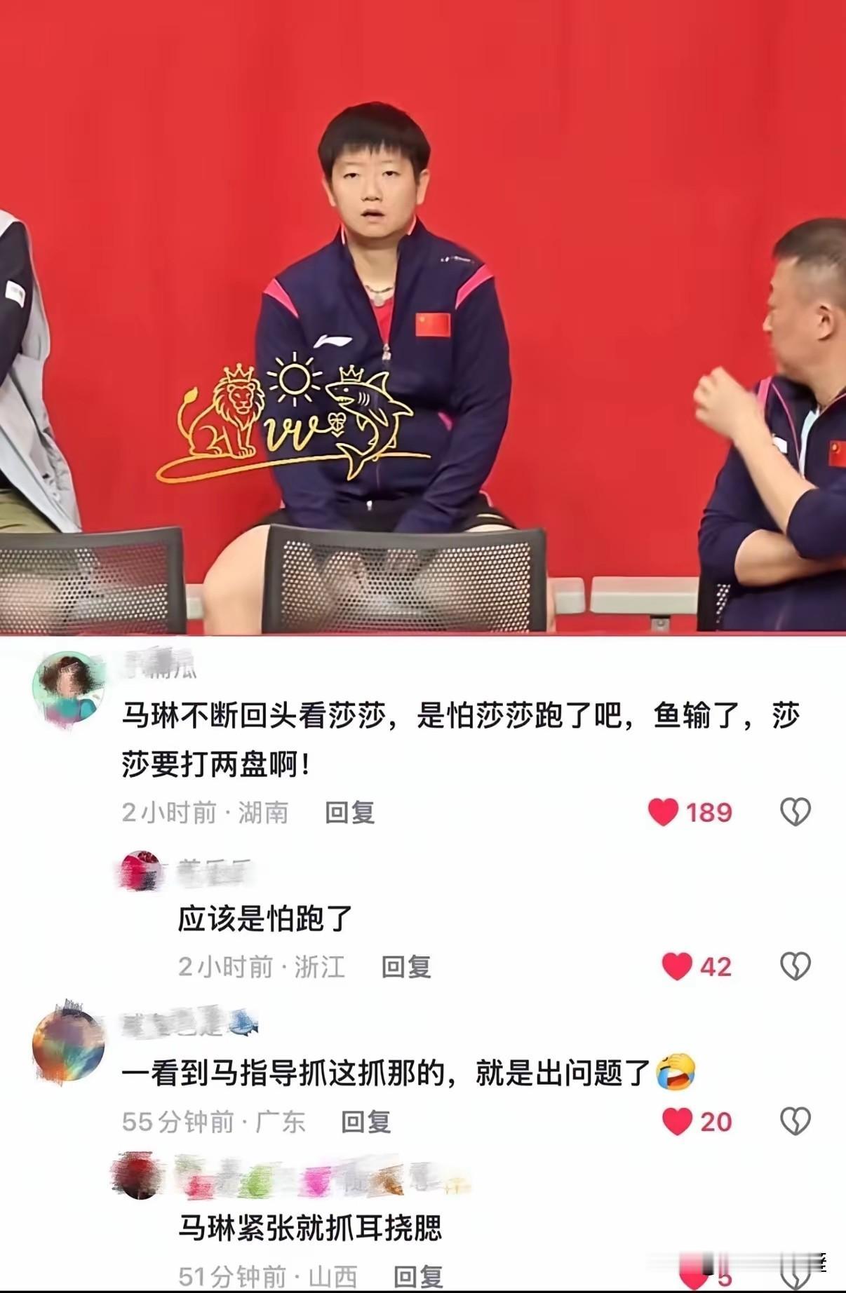 知道马琳一个劲的回头看莎莎是什么意思吧？是怕莎宝跑了吗？只要看着马琳抓耳挠腮