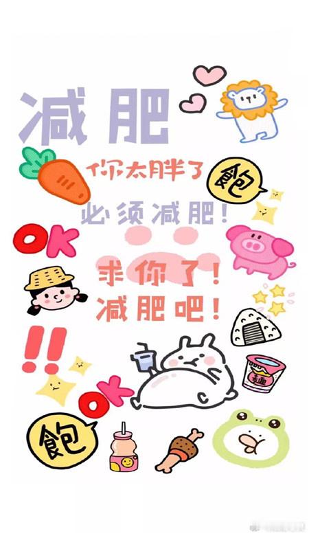 小伙用AI减肥瘦下40斤曾瞎减肥总反弹，AI帮我看清：压力大易吃甜，代谢低别猛练