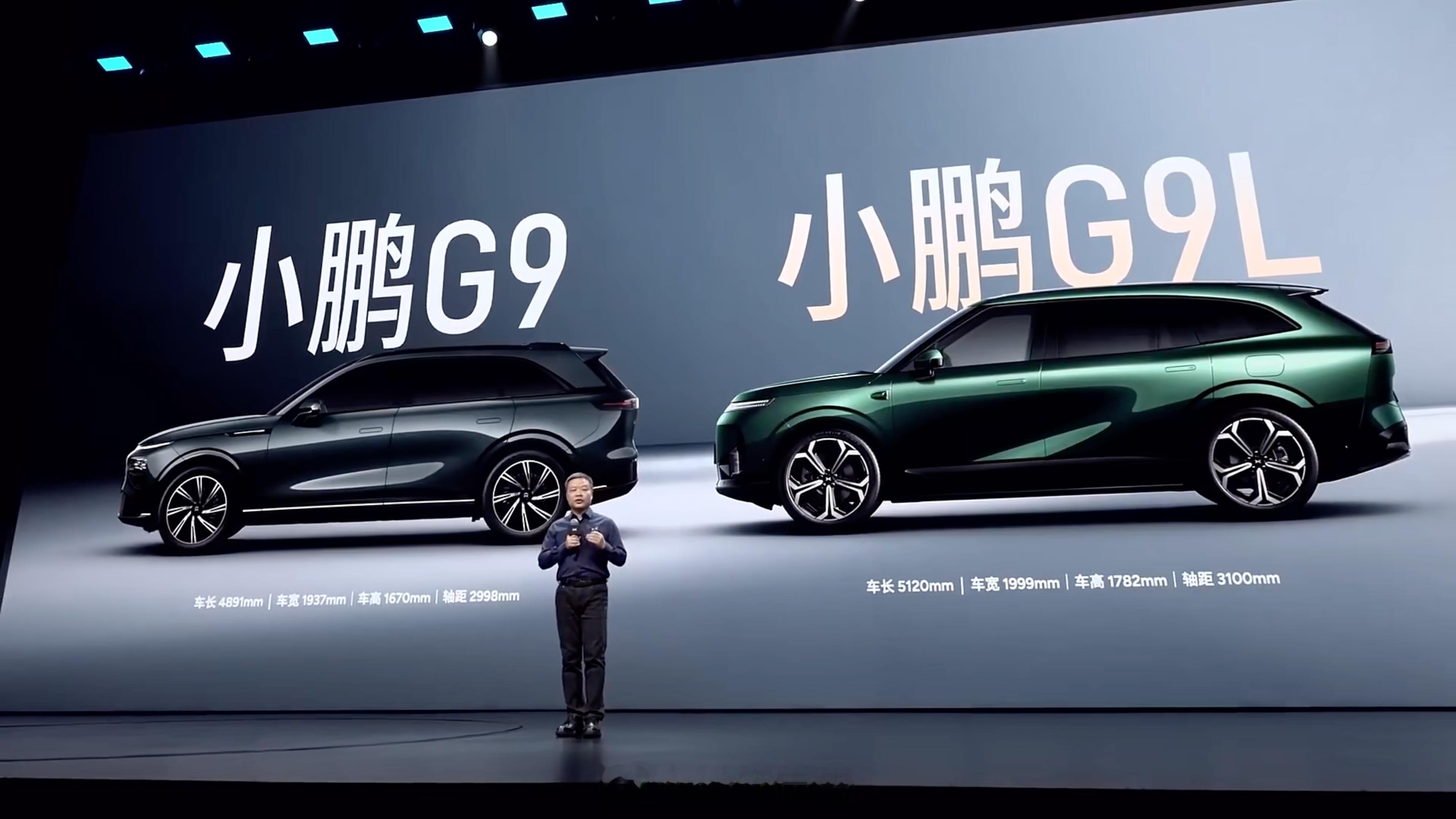 G9和G9L同框感受一下