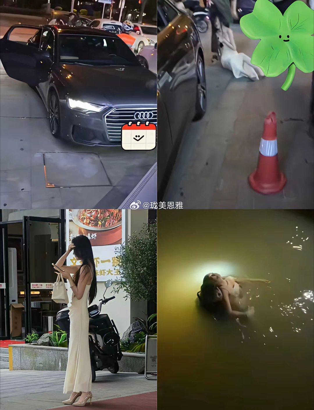 这白衣姑娘，一个跳河原配要上D，最终结局如何