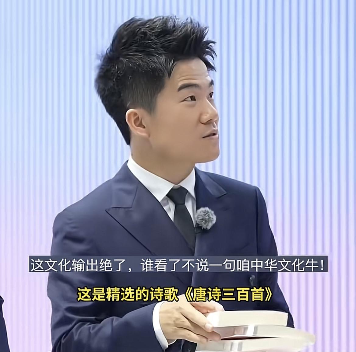“腹有诗书气自华”在董宇辉身上太具象了！当董宇辉用一口流利的英文，把译文版的《