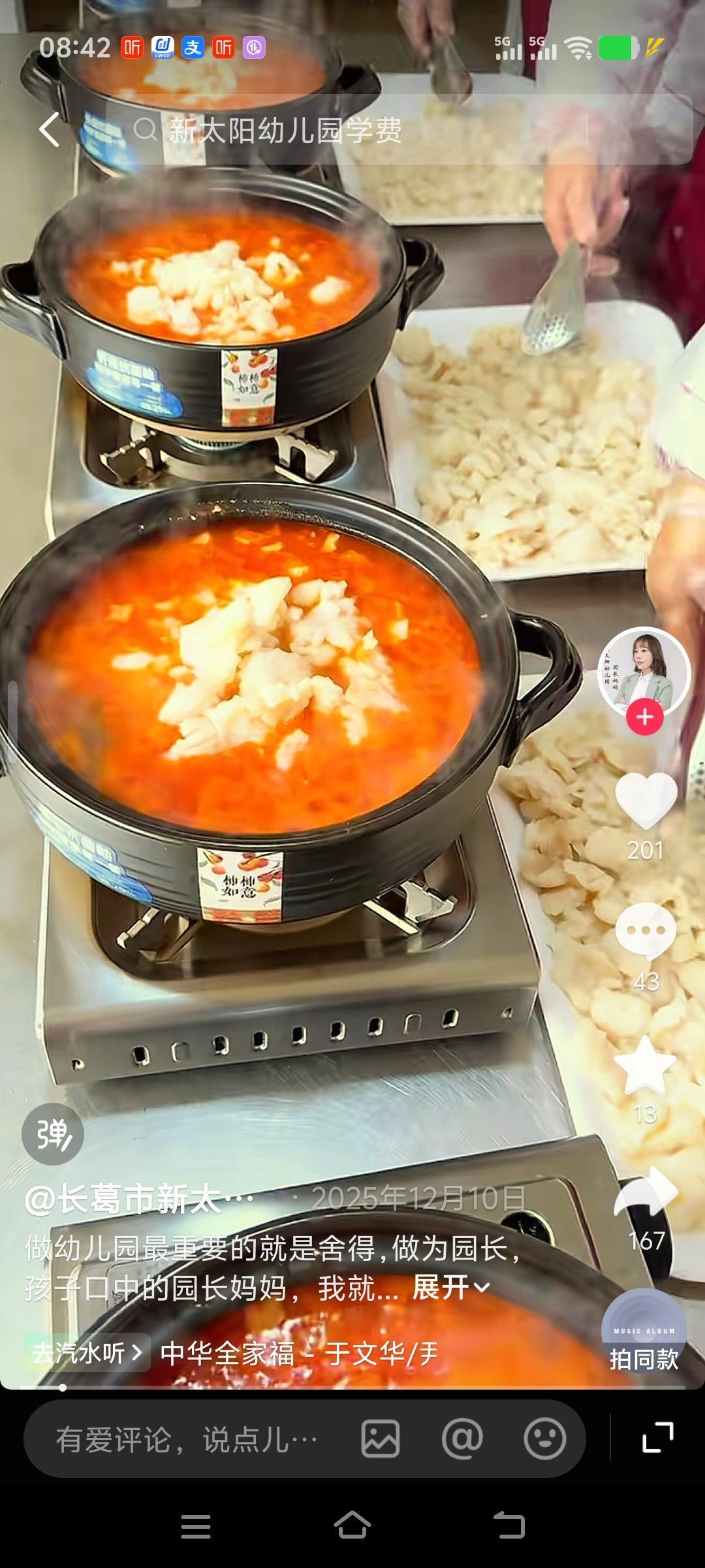 看着这些美味的食材，你能想象吗？这不过是一家收费3600元的幼儿园每日做饭的日常