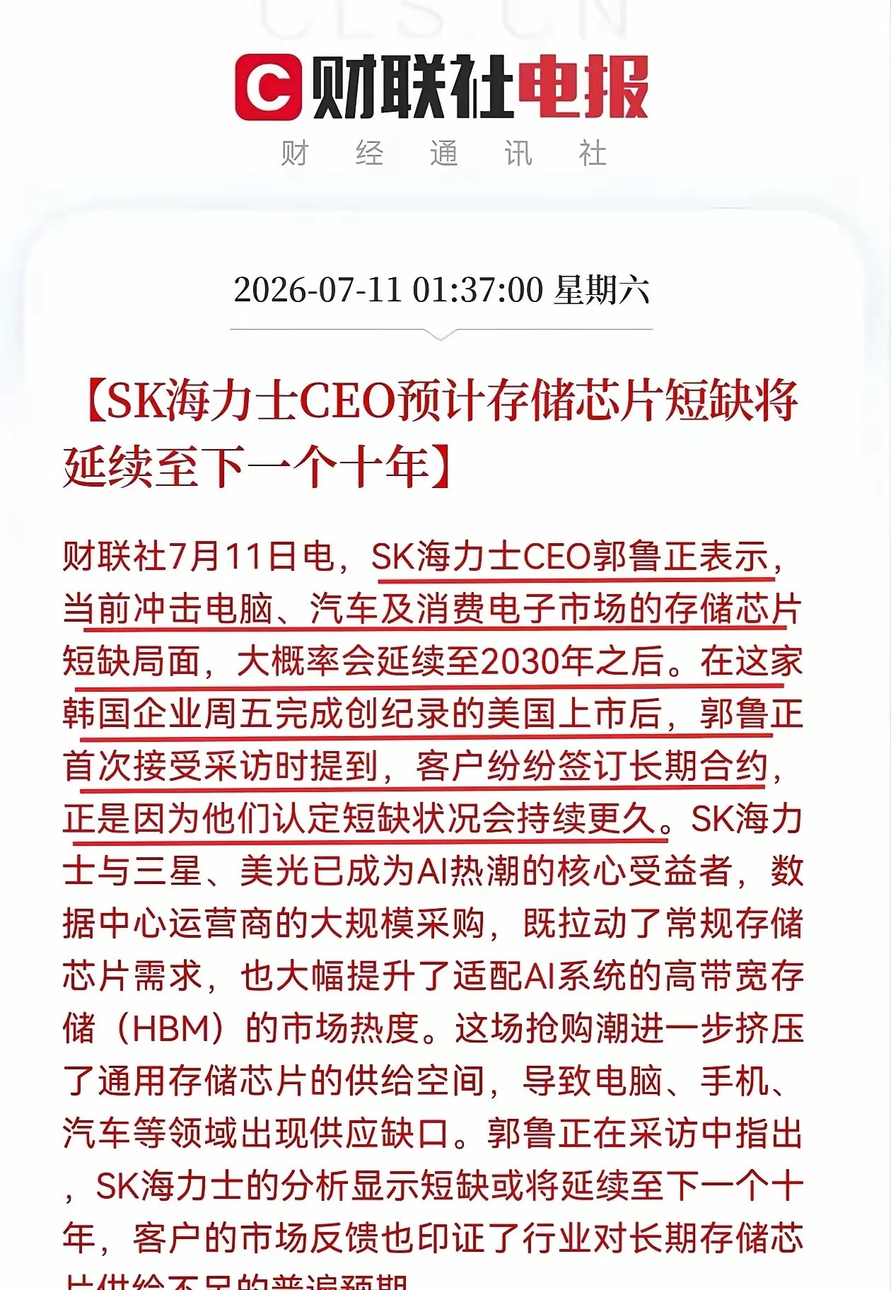 别被利好忽悠！科技反弹全是套路，进场容易离场难台积电业绩亮眼，不少人盼着科技股暴