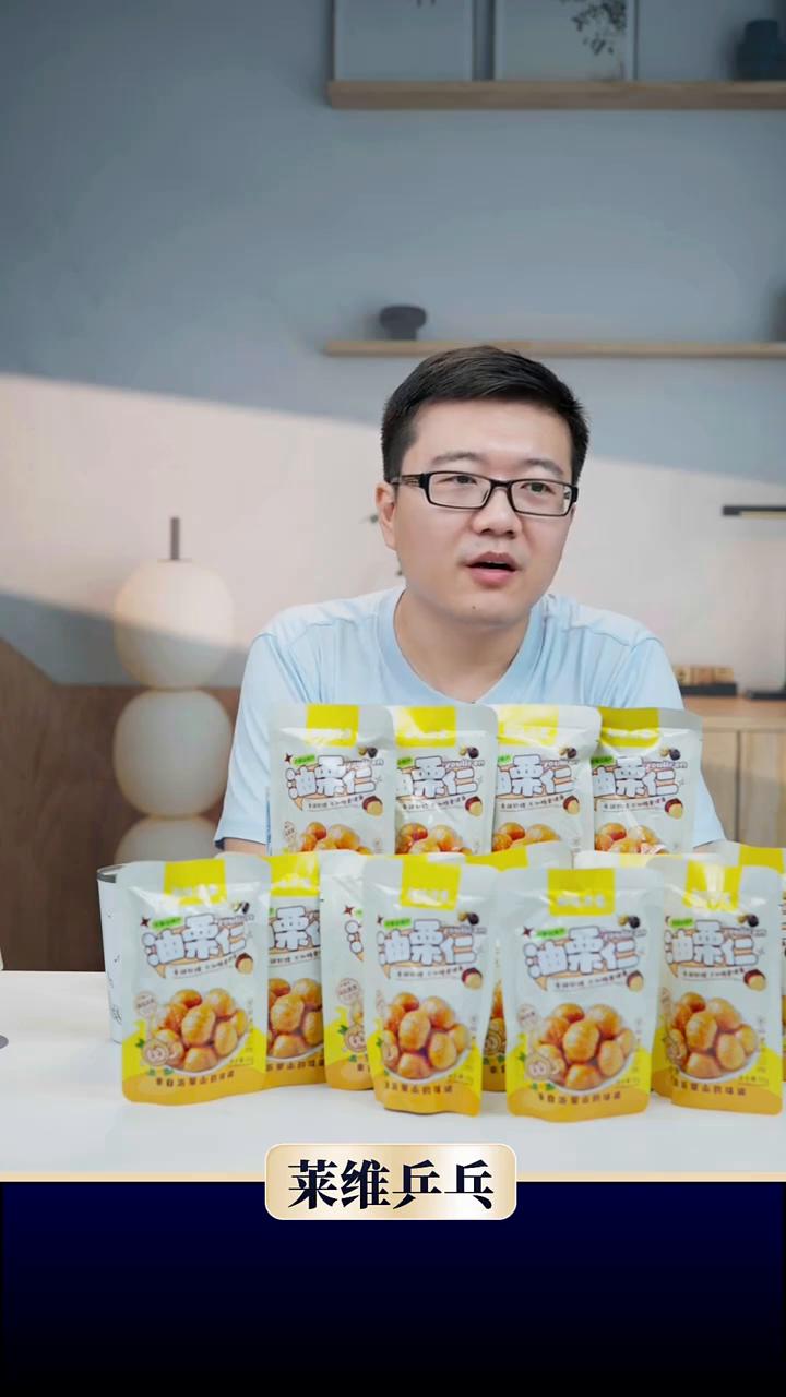 莎头为积分强势出战。莱维乒乓。都知道让莎头组合去打中国大满贯想挣钱肯定是第一