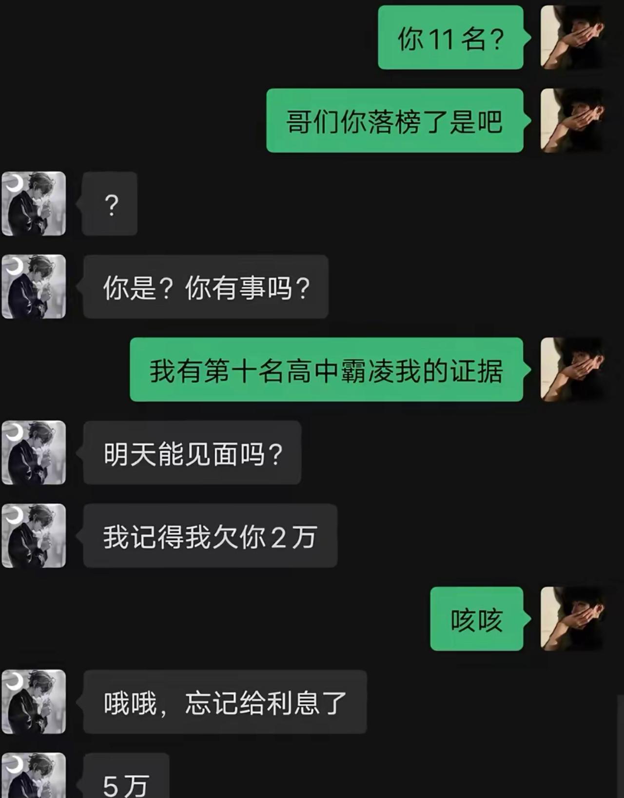相亲结束，女生直言自己身高158，择偶却硬性要求男方一米八以上，俩人就此宣告不合