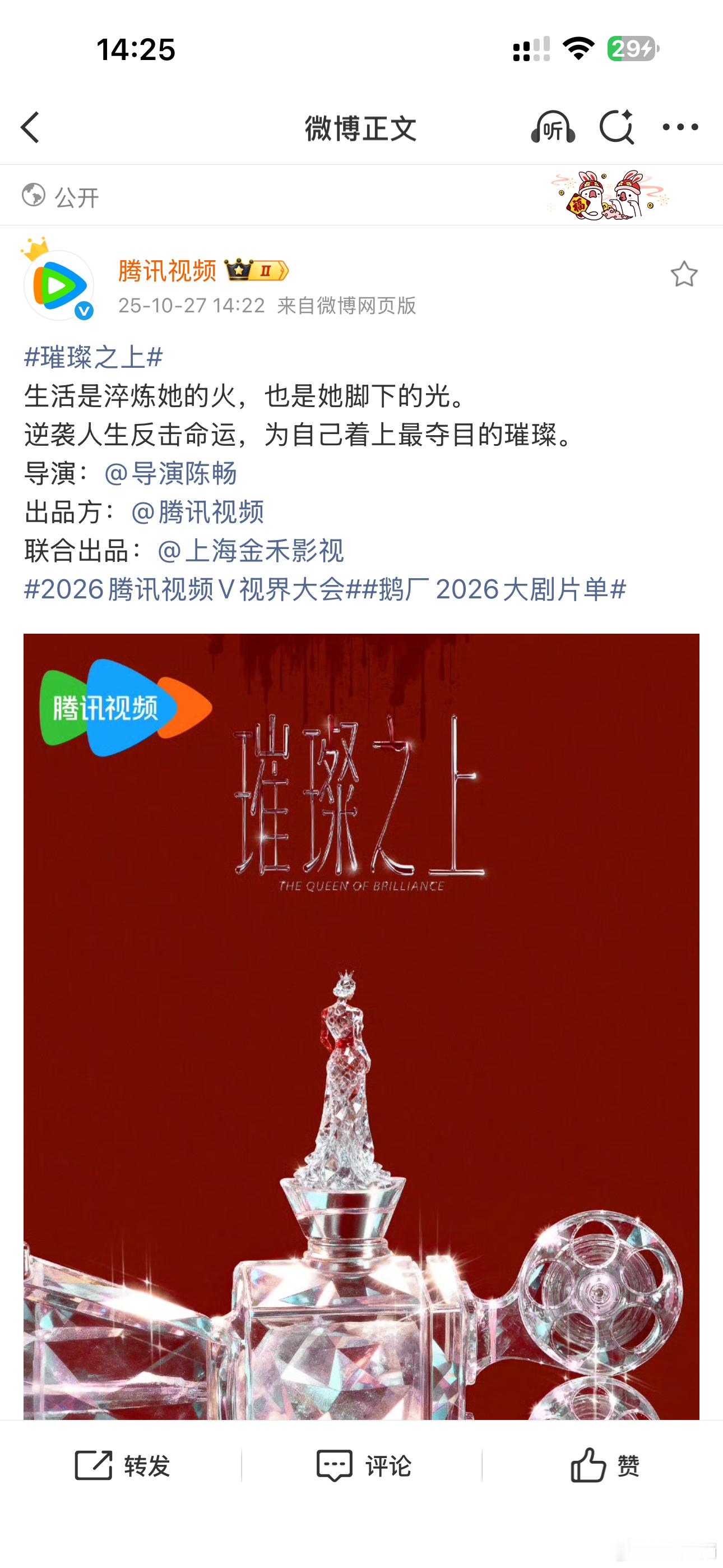 许我耀眼导演新饼璀璨之上应该会很多人舔了​​​
