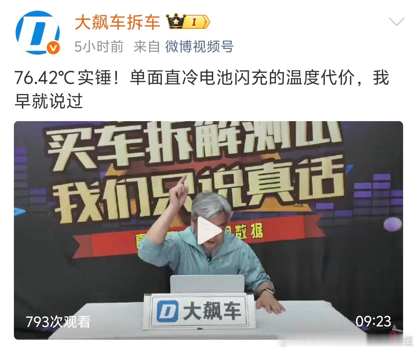 流量路边一条名声臭完还在乱咬你怎么有脸去比亚迪的发布会的？比亚迪又为什么会请