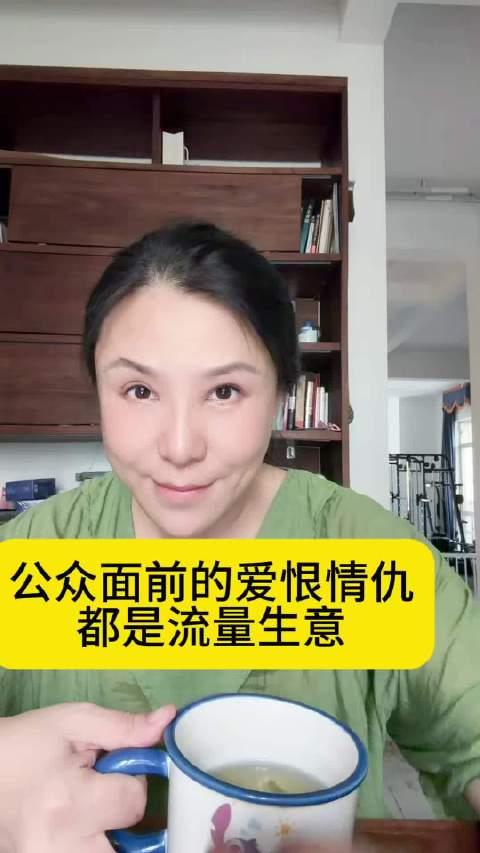 那些同情邹市明的，要求他离婚的，可以洗洗睡了。邹市明最新表态：绝对不会与她分