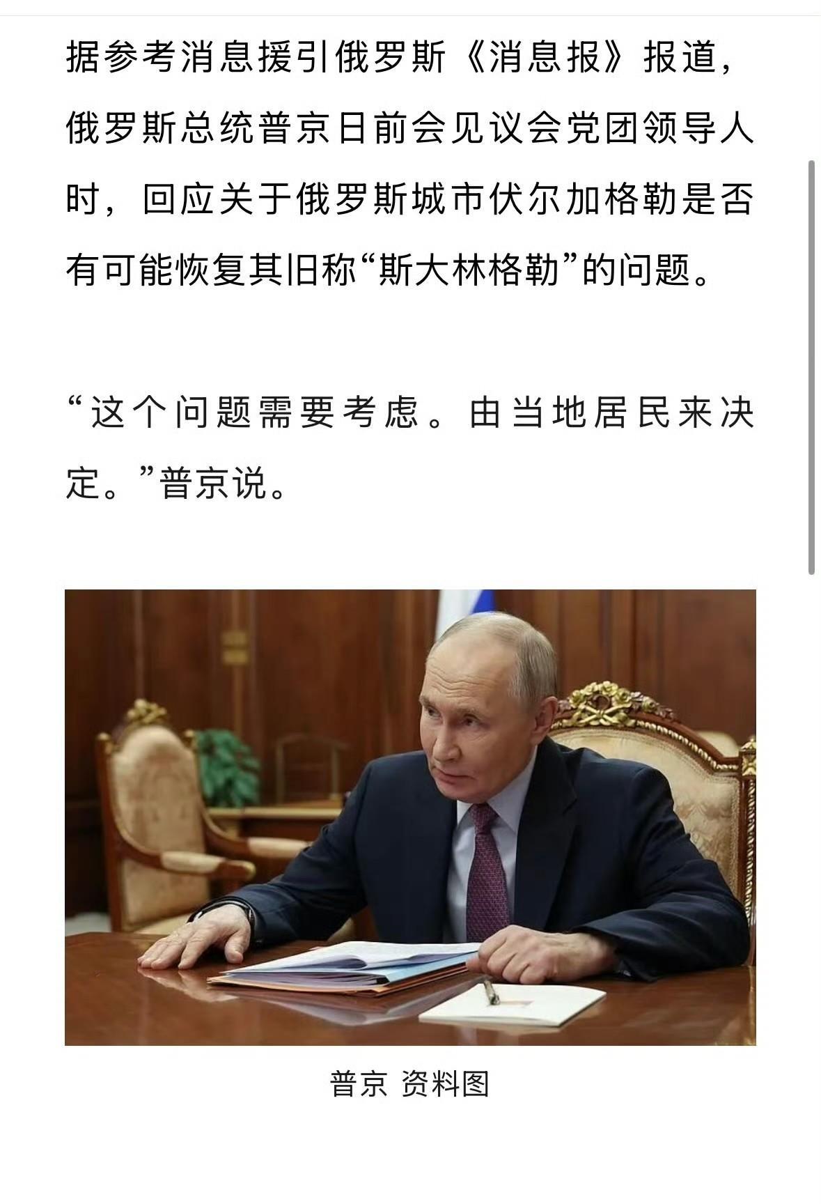 历史不会忘记但有时扭曲