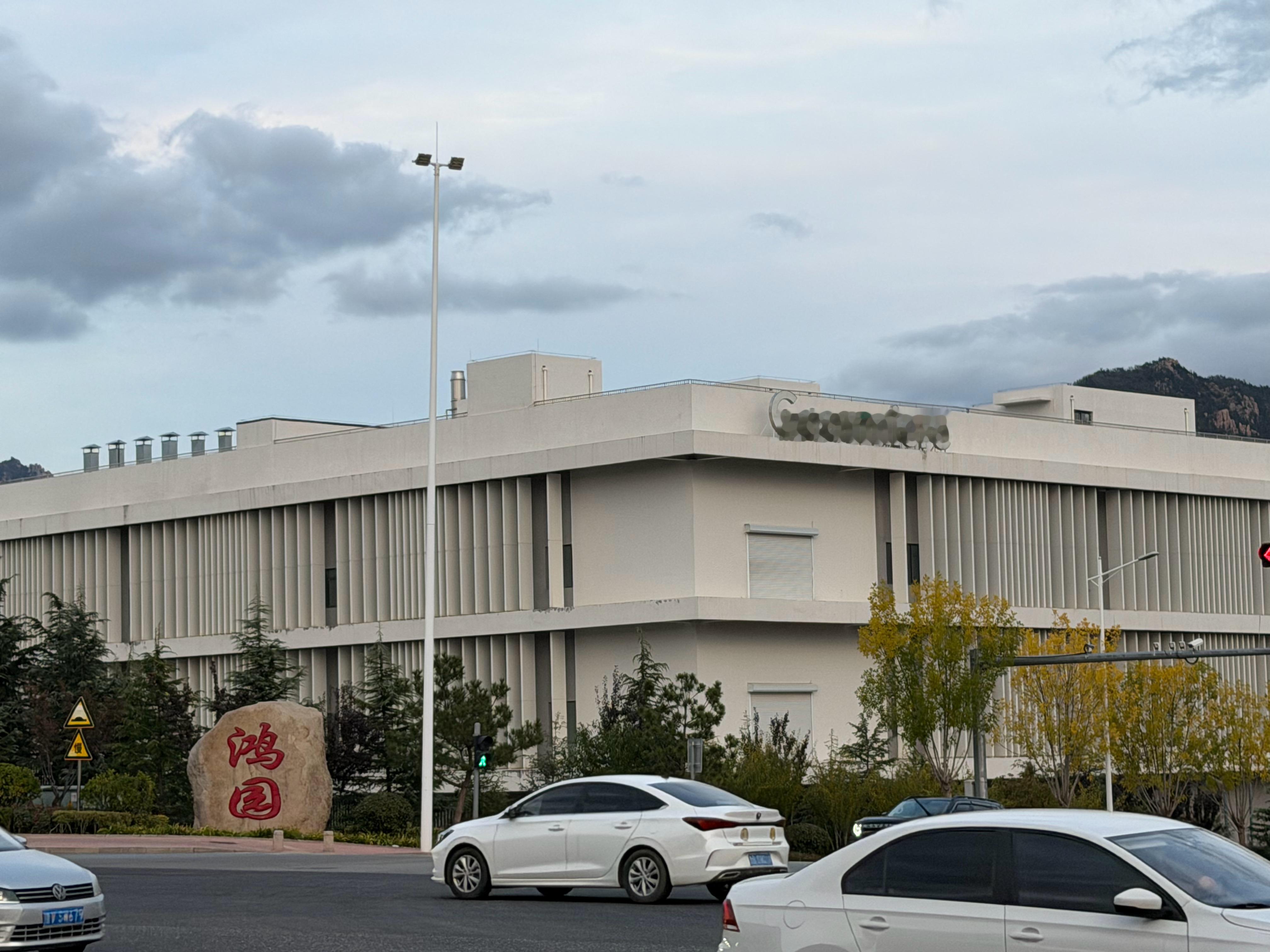 这是啥企业[大笑][大笑][大笑][大笑]​​​