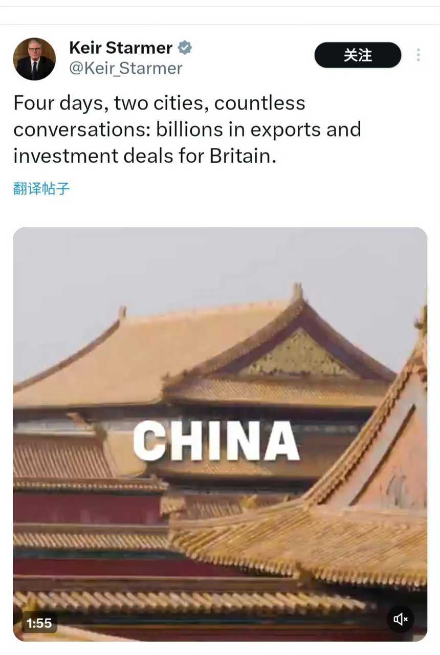 斯塔默连发两文向英国子民邀功！英国首相斯塔默访华英国首相参观豫园热点现场