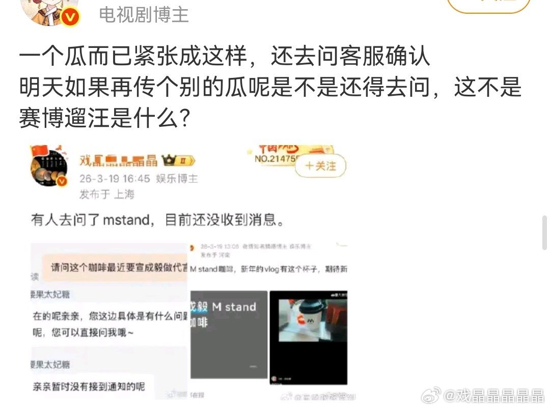 不愧是永远比不上纯元的ie，还挺有自知之明的。天天sj别人过日子，你家天天对着老